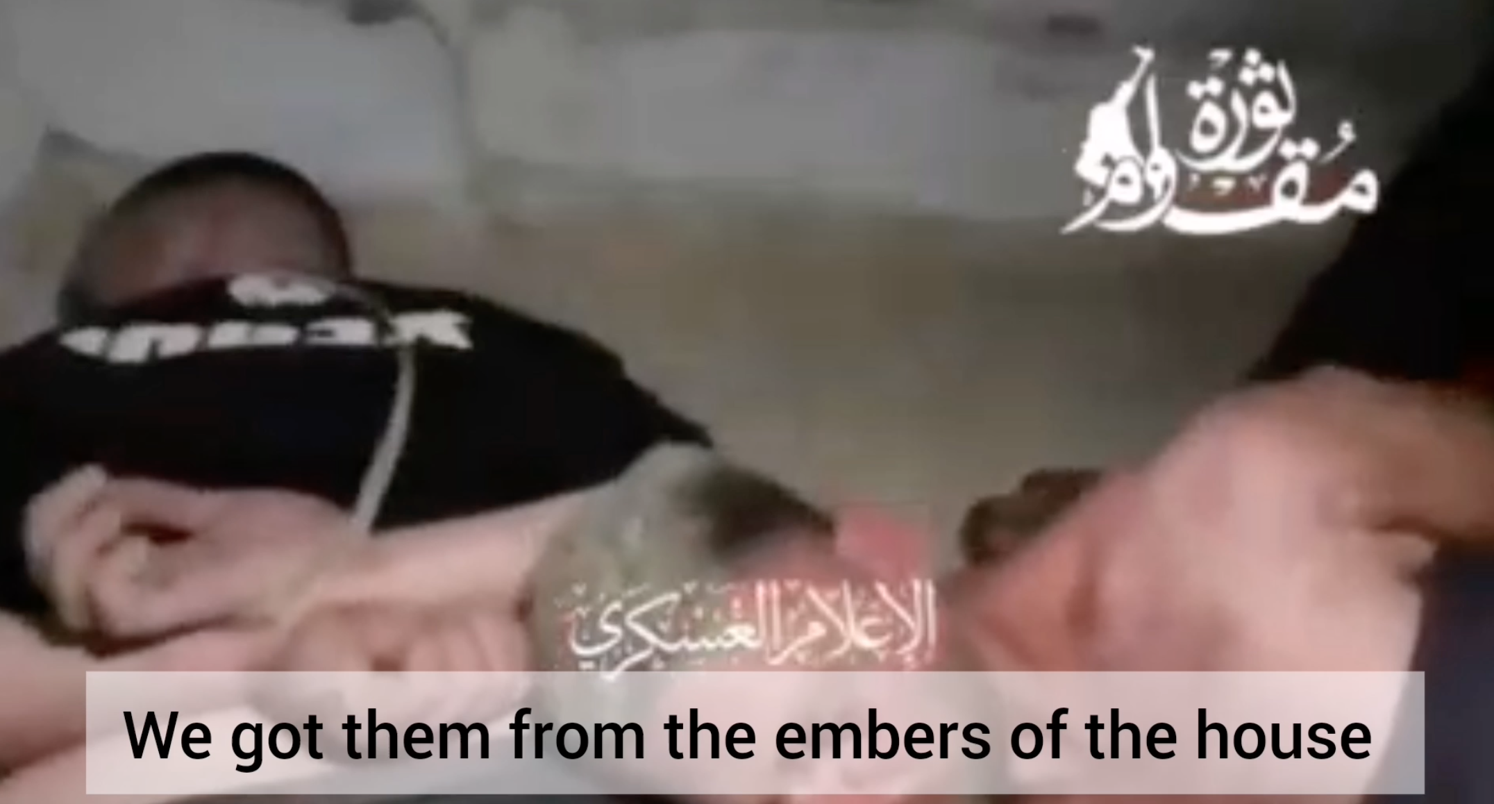 GRAPHIC Video: Five Young Men, Each Bearing Visible Scars And Tightly Cuffed At Their Wrists, Were Forcibly Taken & Kidnapped From The Nova Party