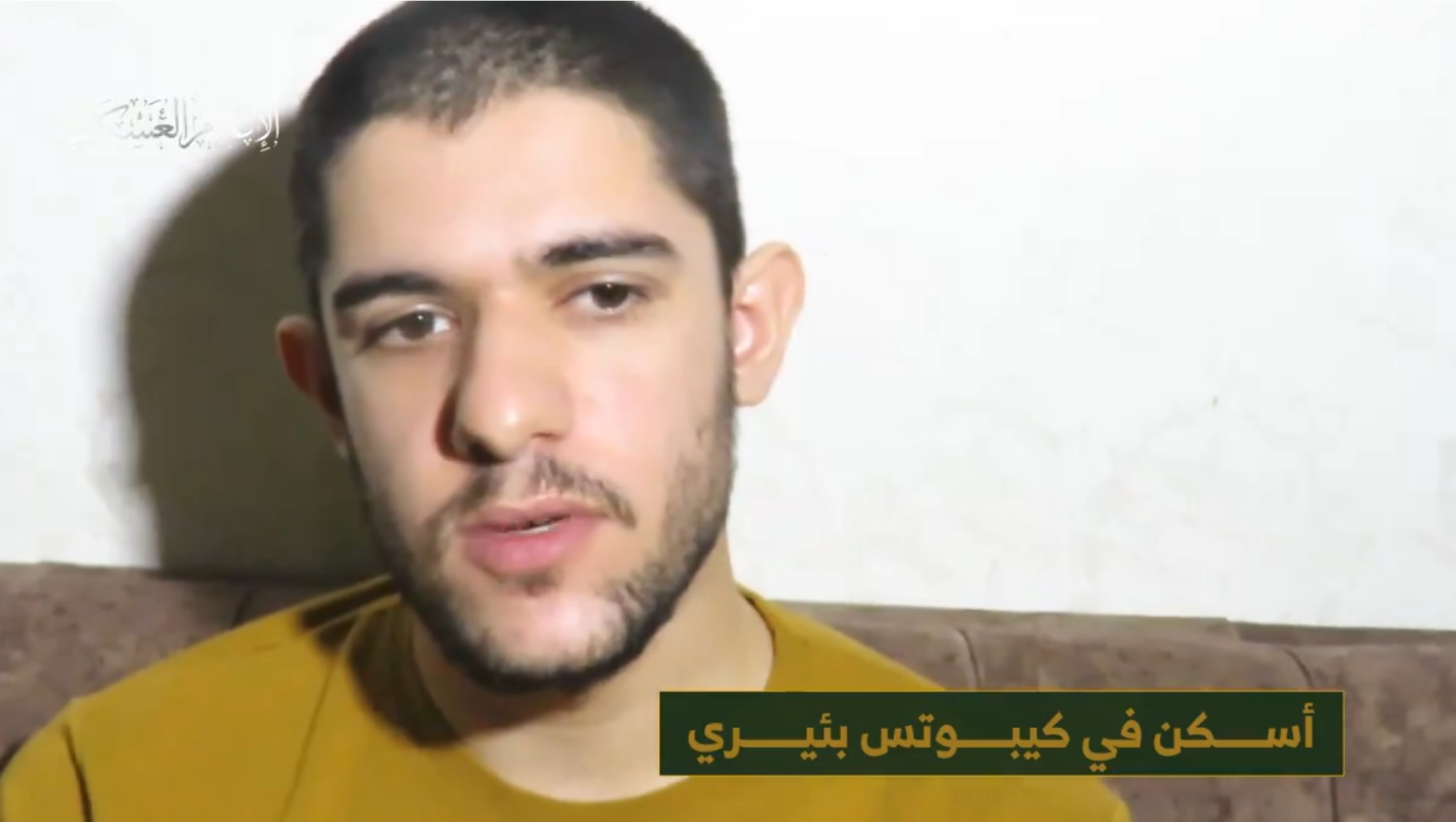 GRAPHIC VIDEO – Sa’ar Baruch, Israeli Civilian Hostage Murdered While in Captivity by Hamas (Propaganda, Psychological Terrorism Video by Hamas)